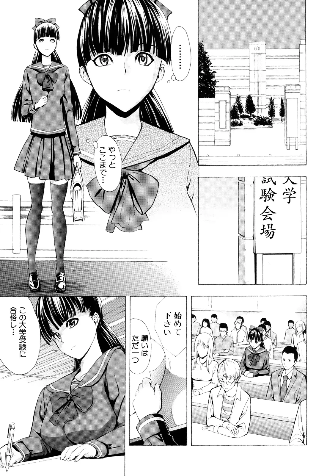 웹툰 이미지 117
