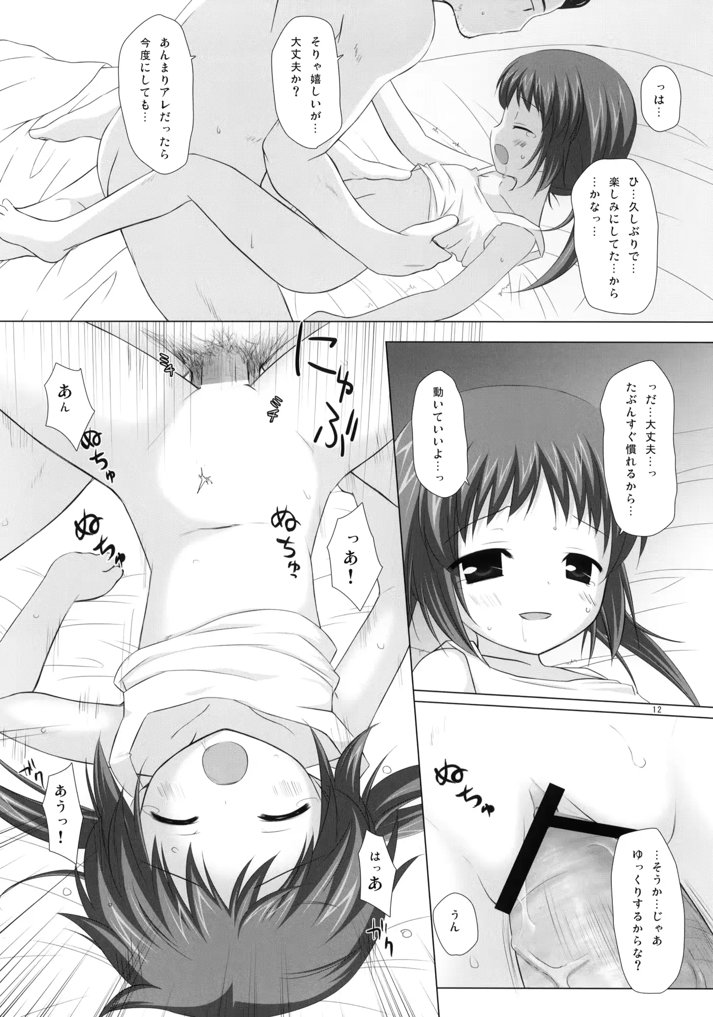 웹툰 이미지 10