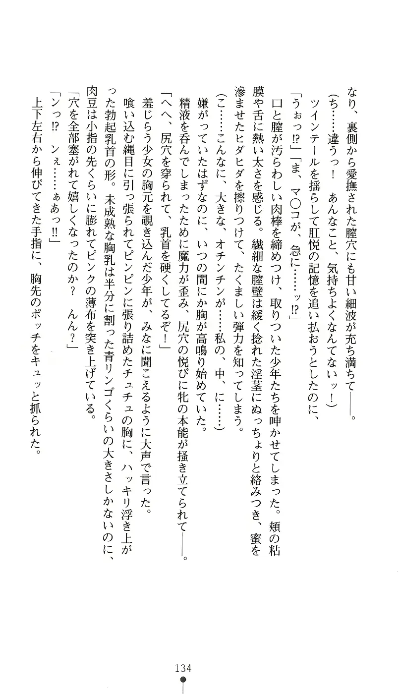 웹툰 이미지 148