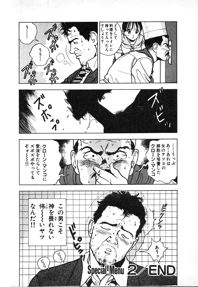 웹툰 이미지 55