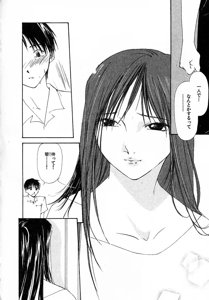 웹툰 이미지 93