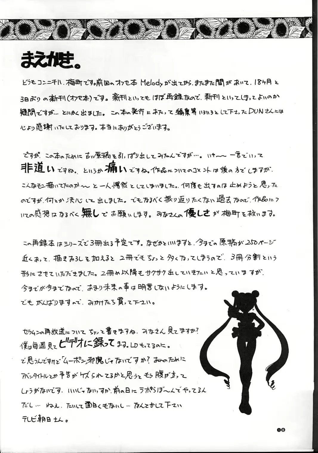 웹툰 이미지 17