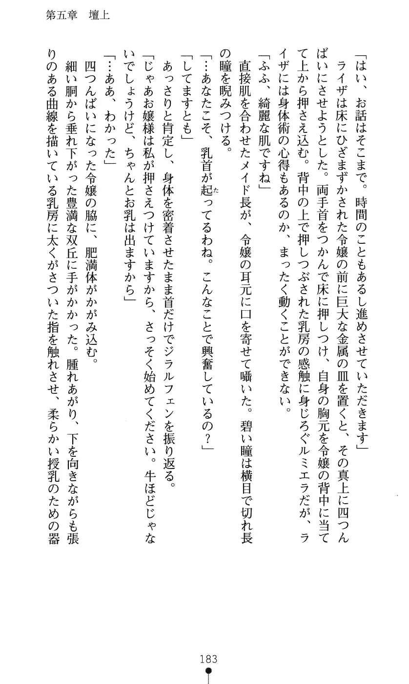 웹툰 이미지 198