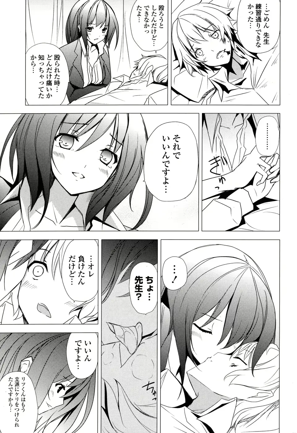 웹툰 이미지 193