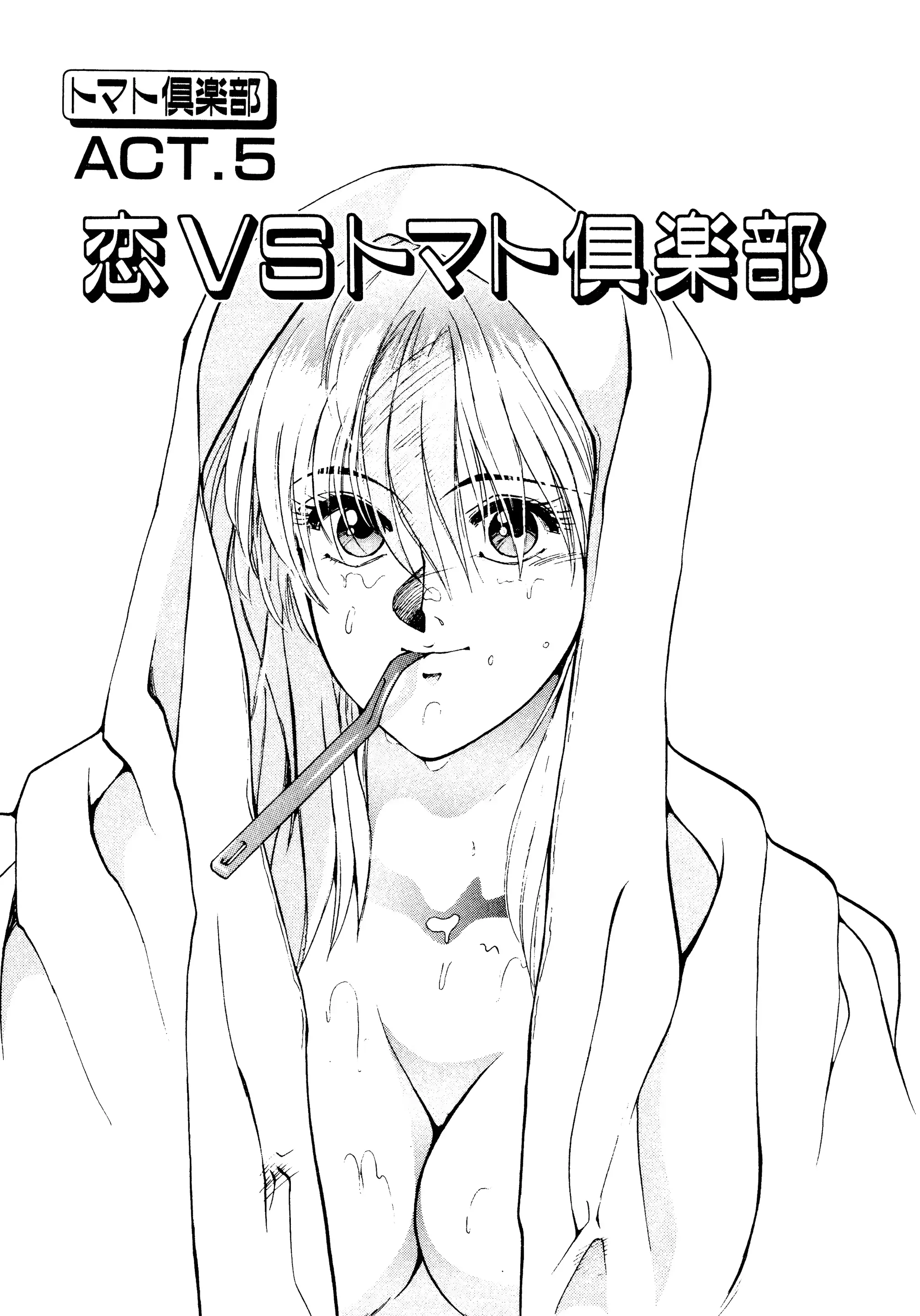 웹툰 이미지 77