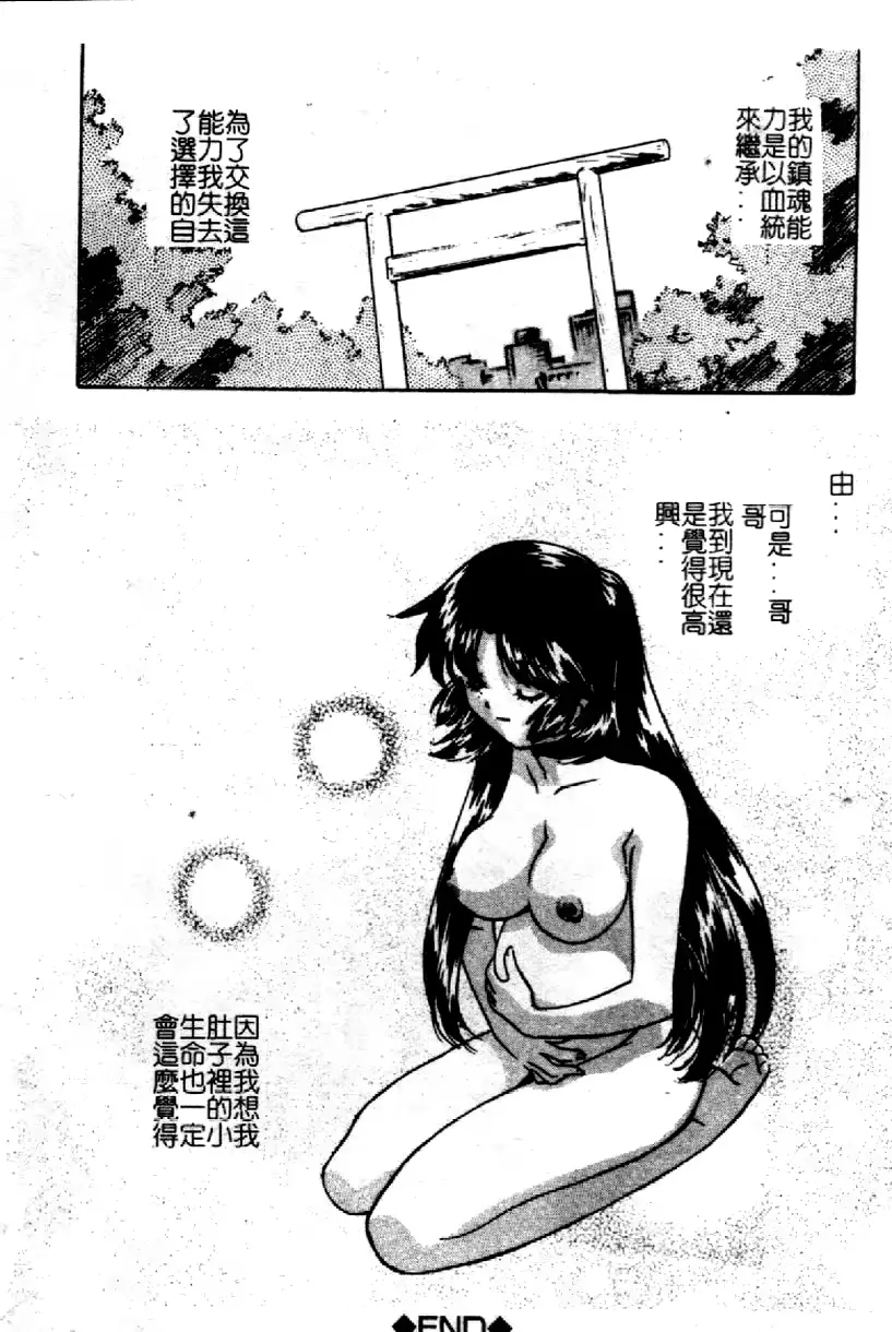 웹툰 이미지 111