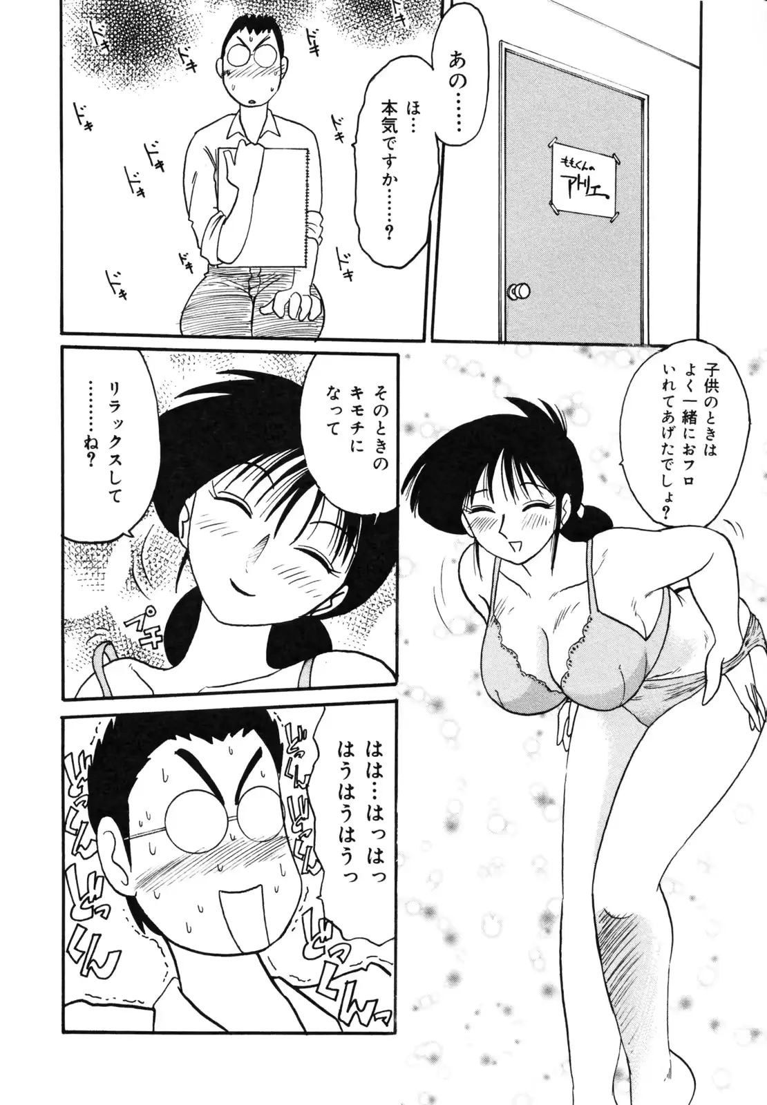 웹툰 이미지 195