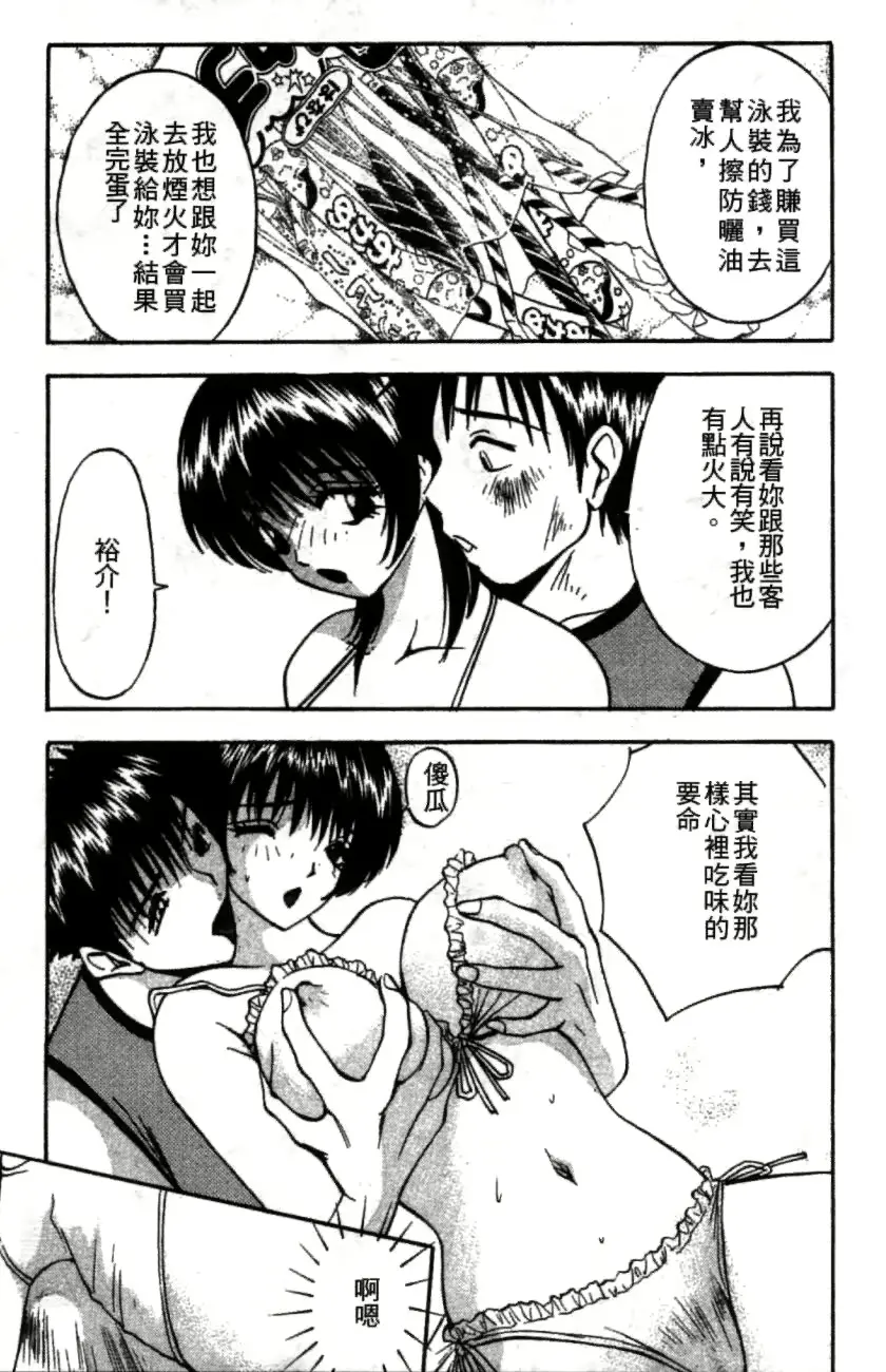 웹툰 이미지 109