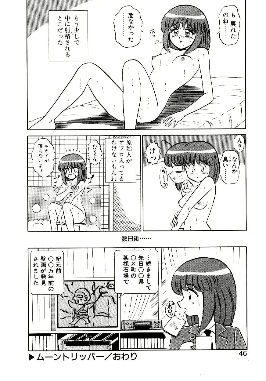 웹툰 이미지 46