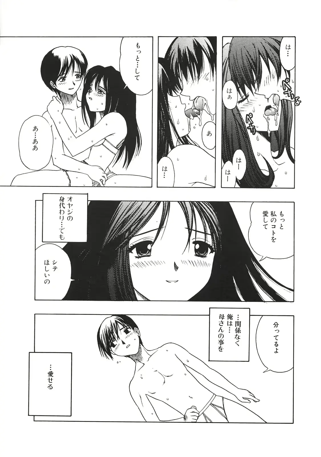 웹툰 이미지 70