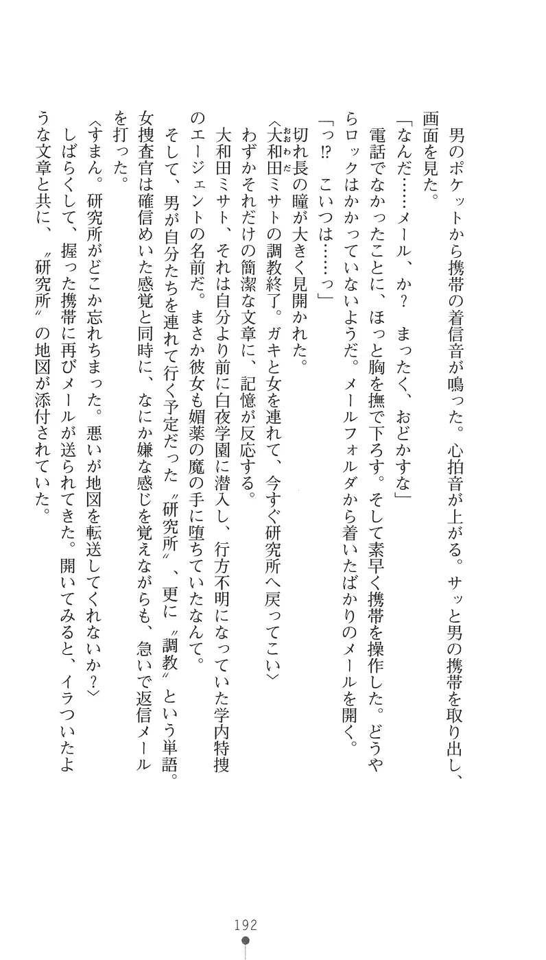 웹툰 이미지 203