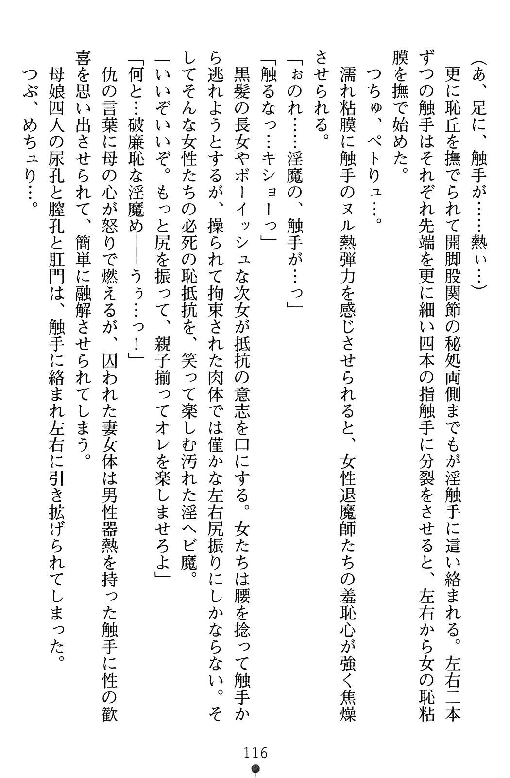 웹툰 이미지 132