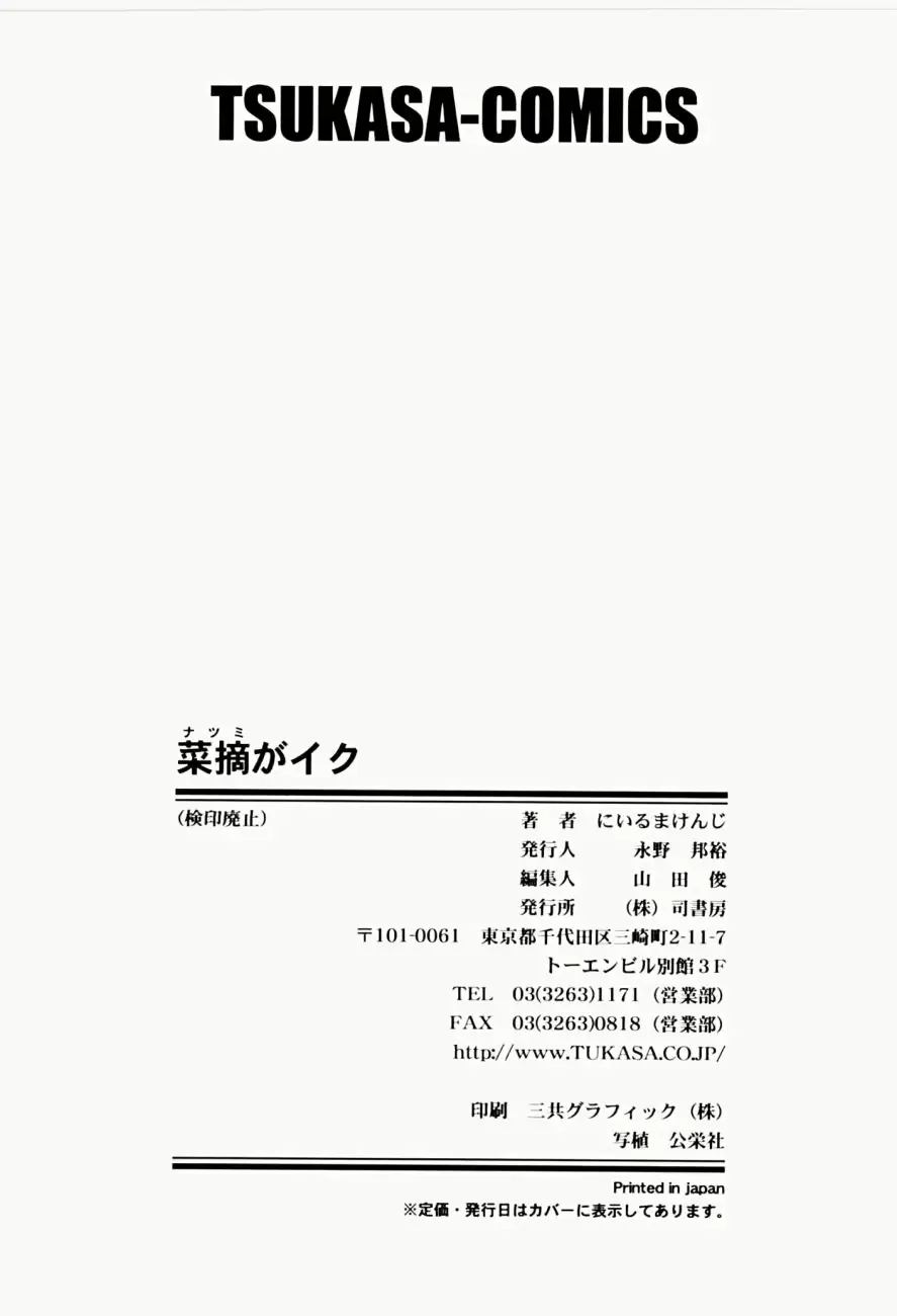 웹툰 이미지 174