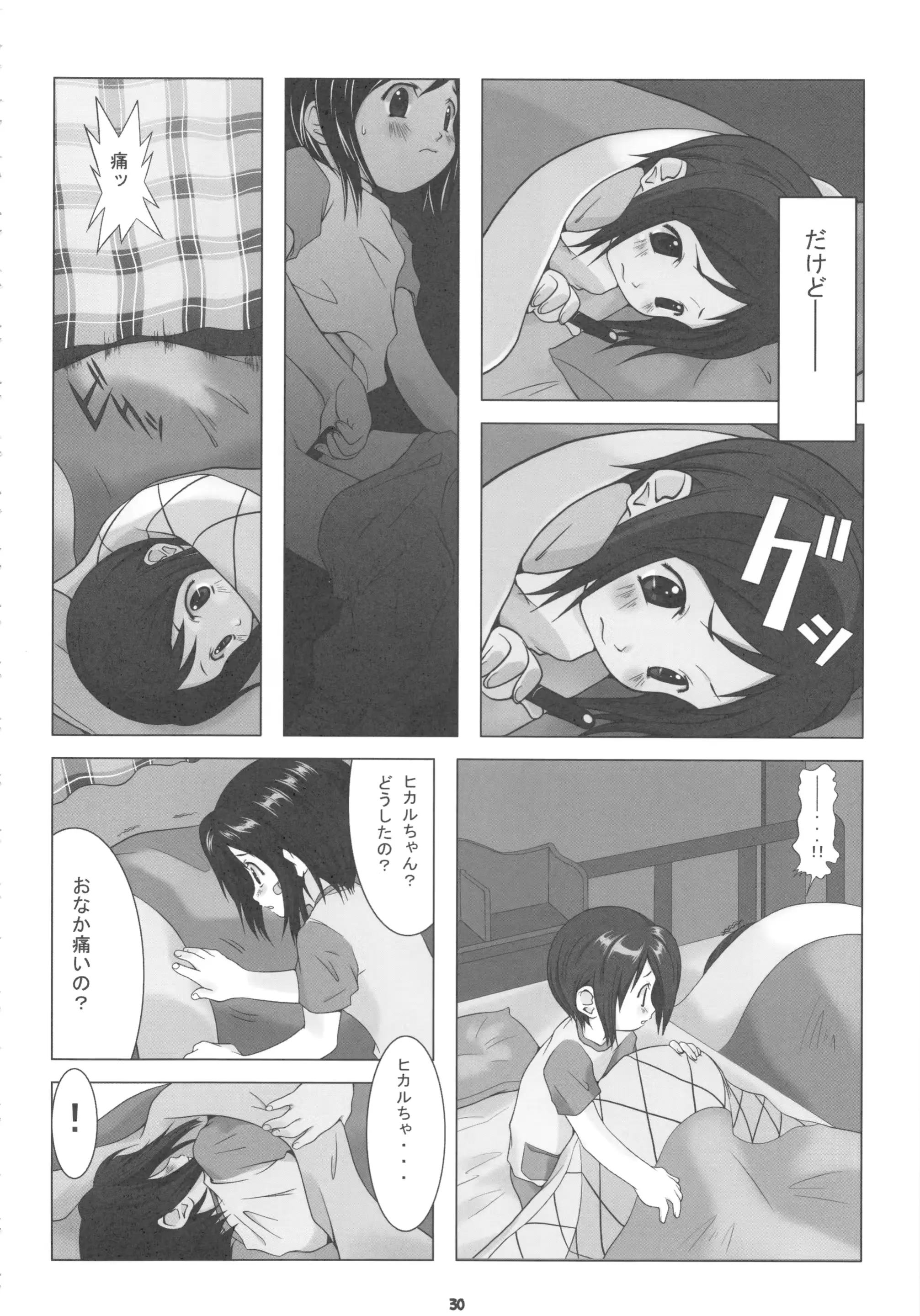 웹툰 이미지 29