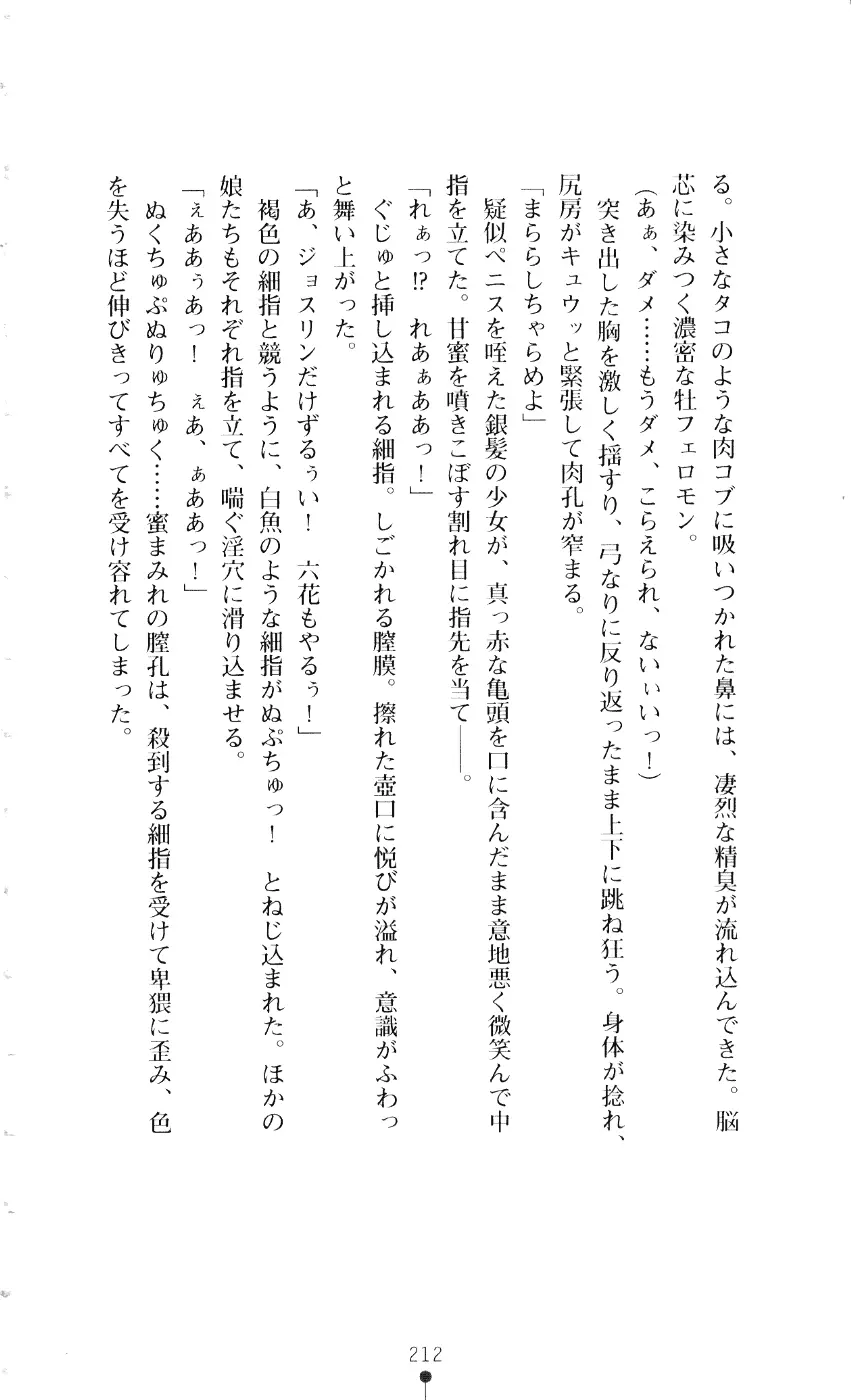 웹툰 이미지 226