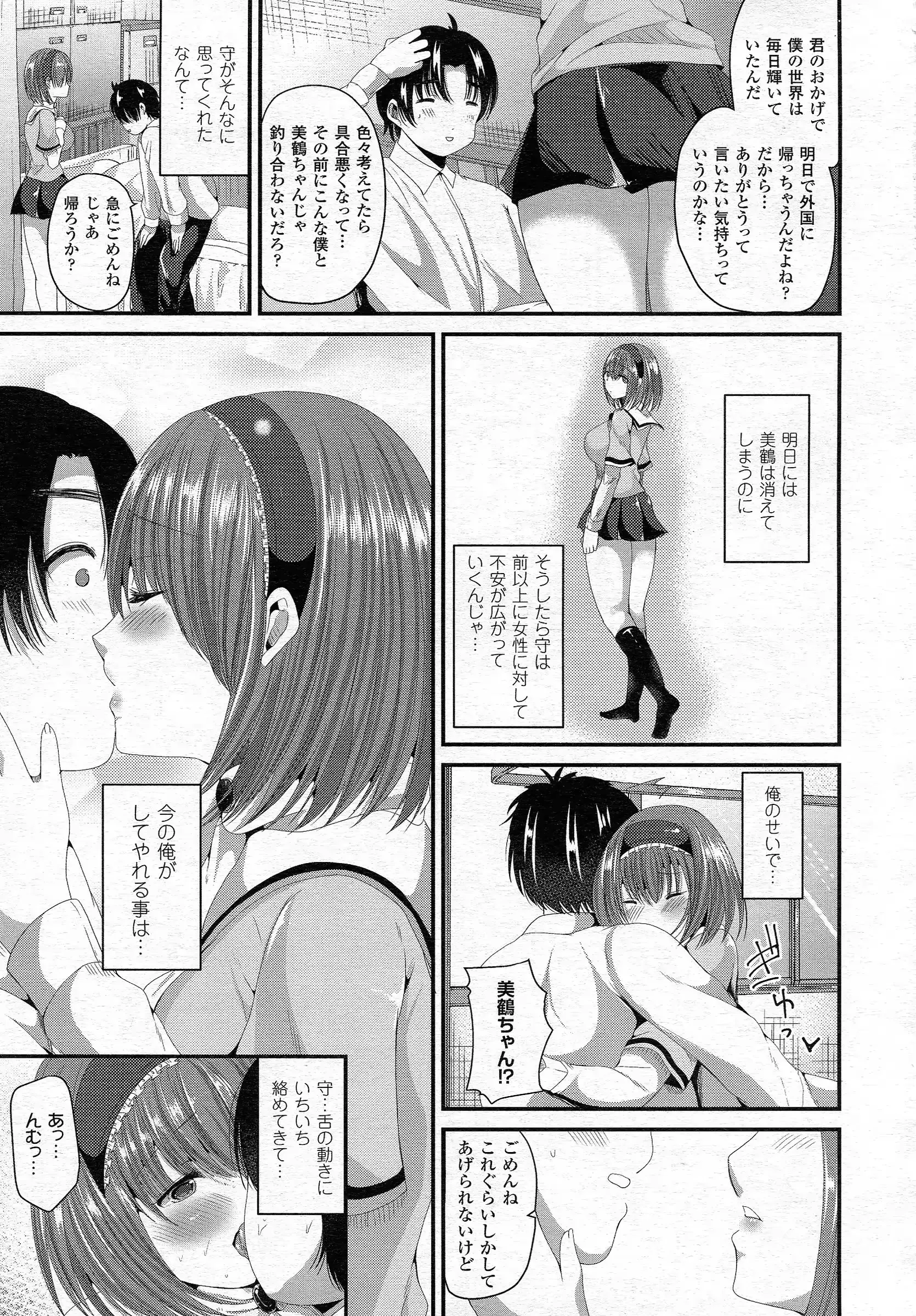 웹툰 이미지 328