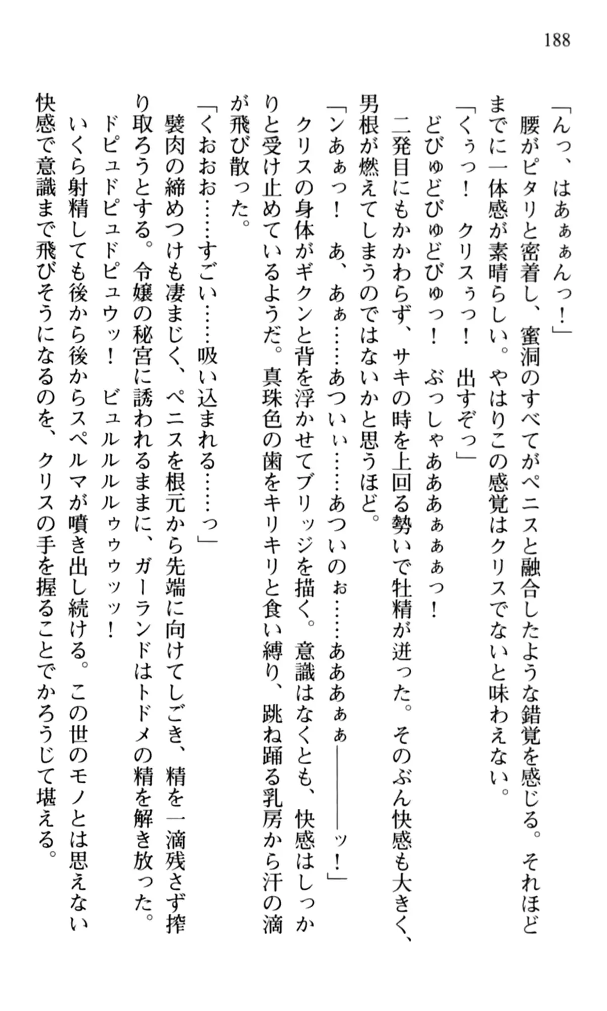 웹툰 이미지 189