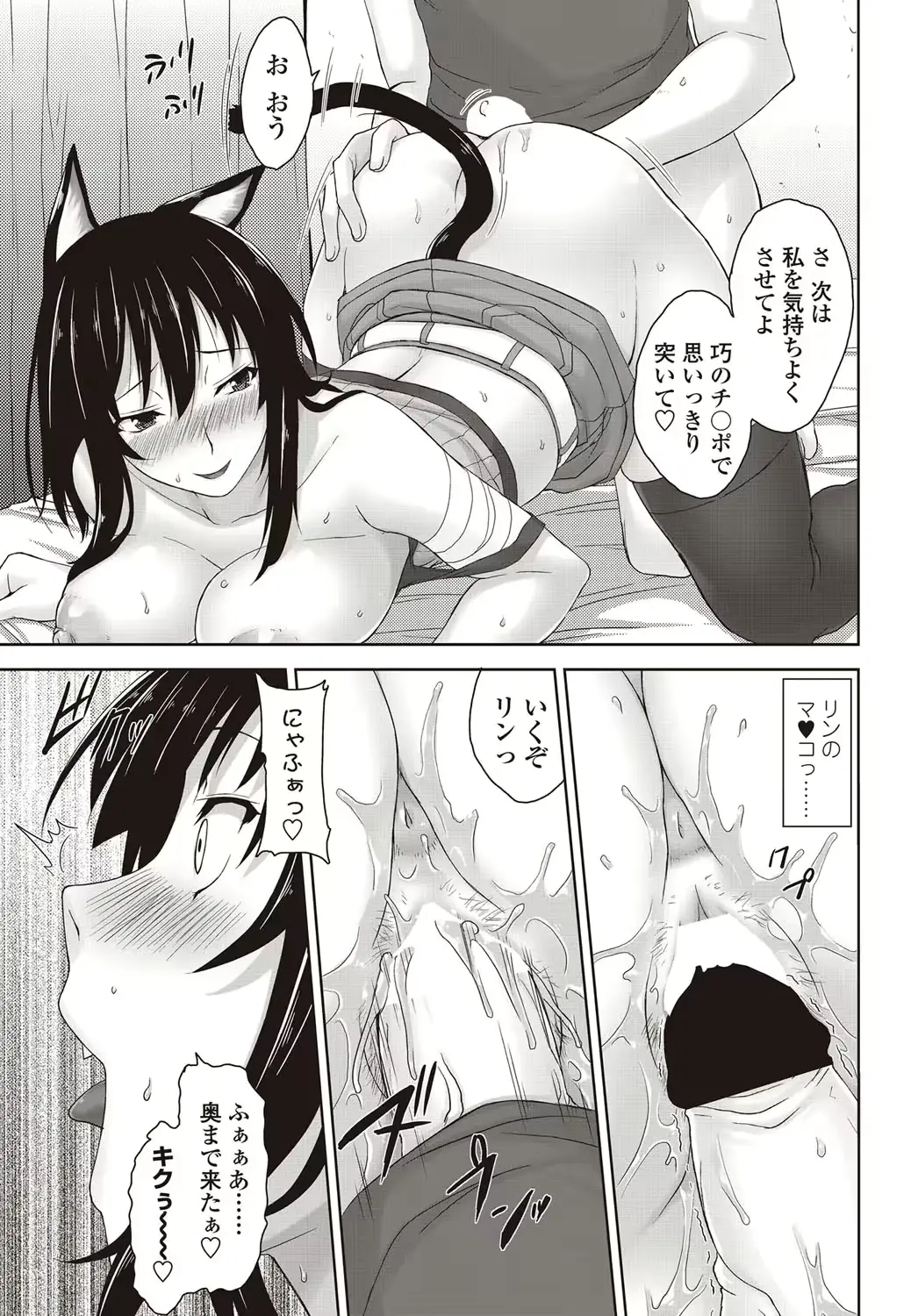 웹툰 이미지 61