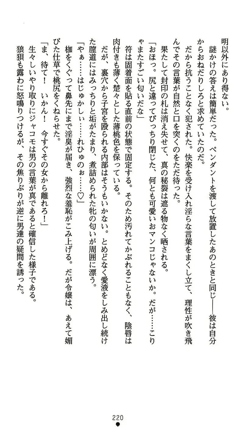 웹툰 이미지 220