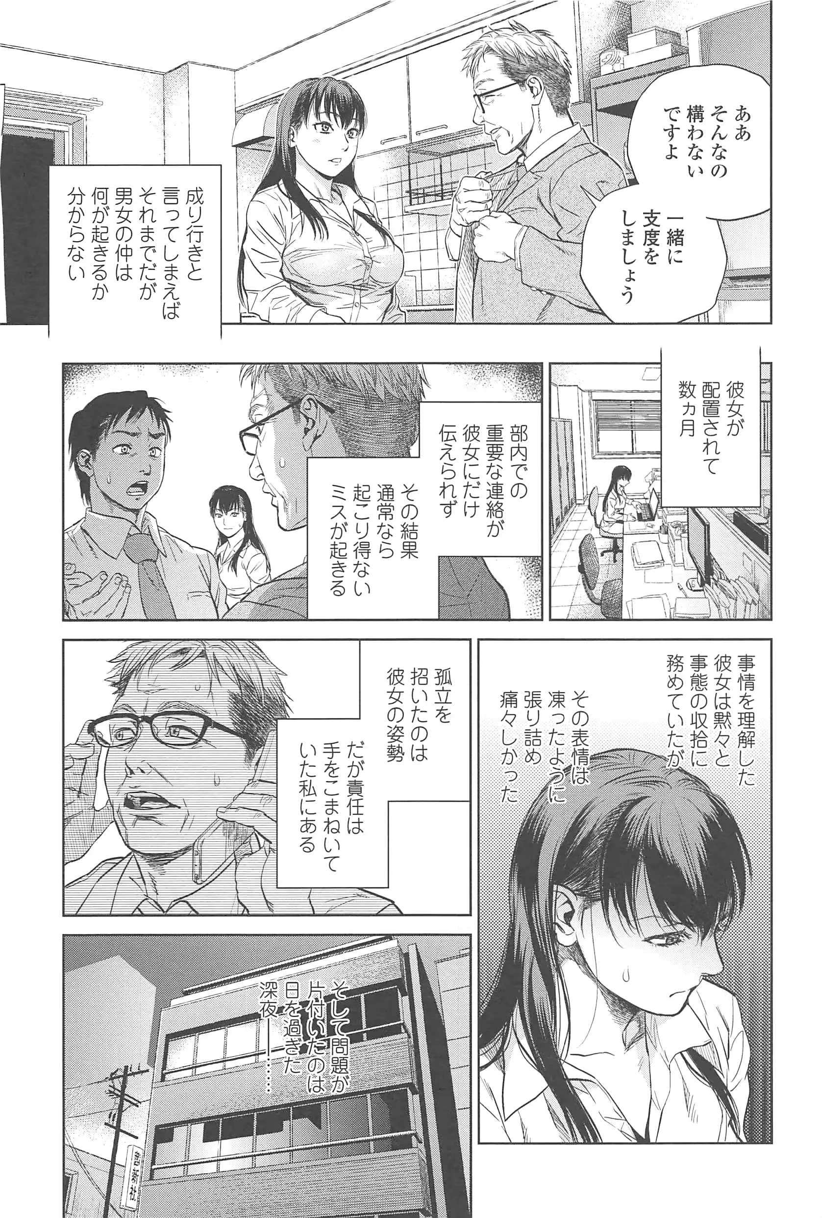 웹툰 이미지 25