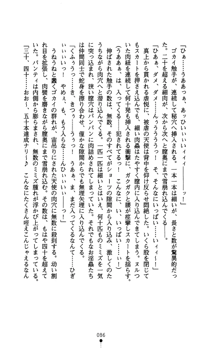 웹툰 이미지 98