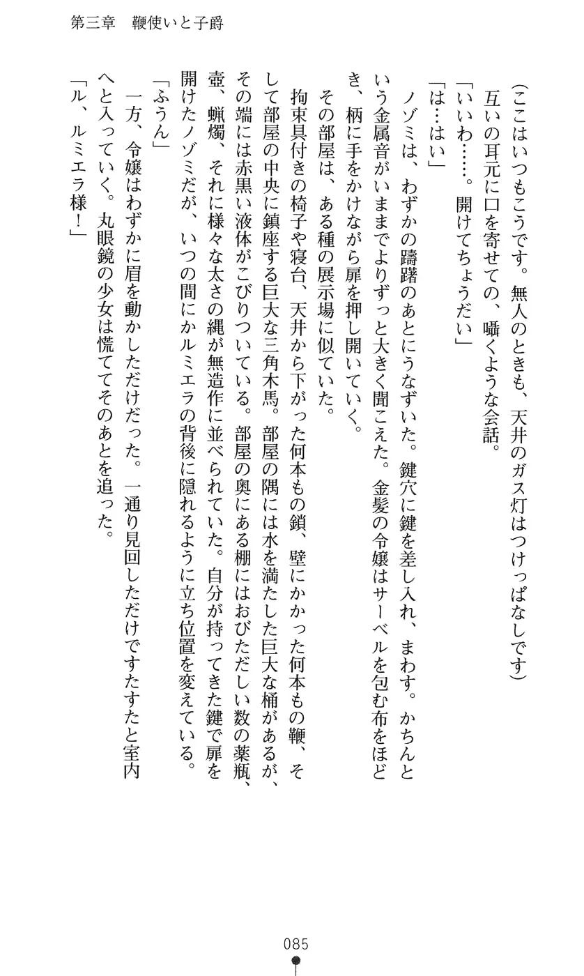 웹툰 이미지 100