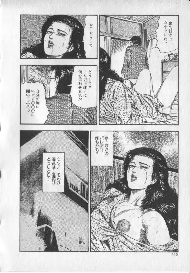 웹툰 이미지 149