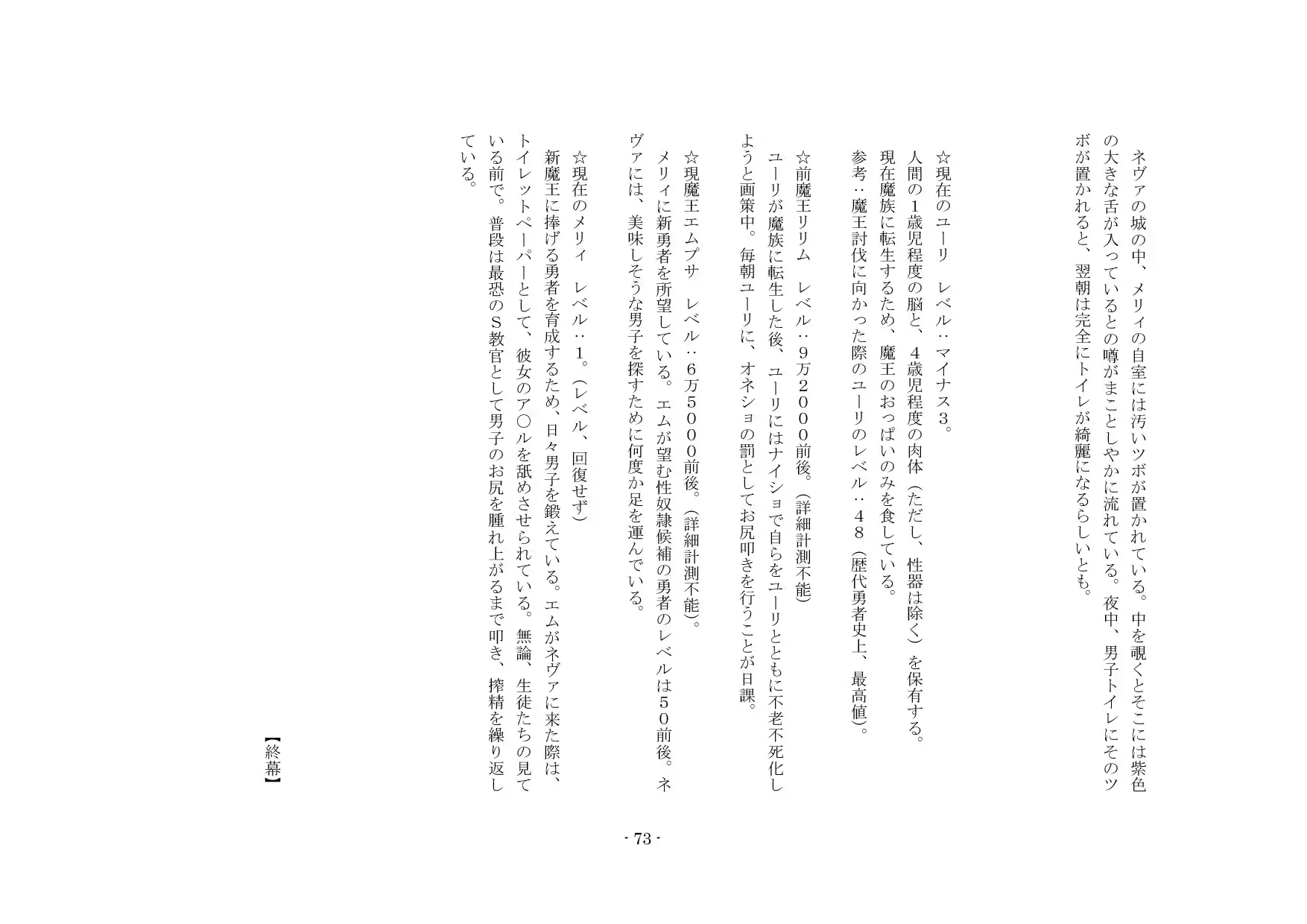웹툰 이미지 73
