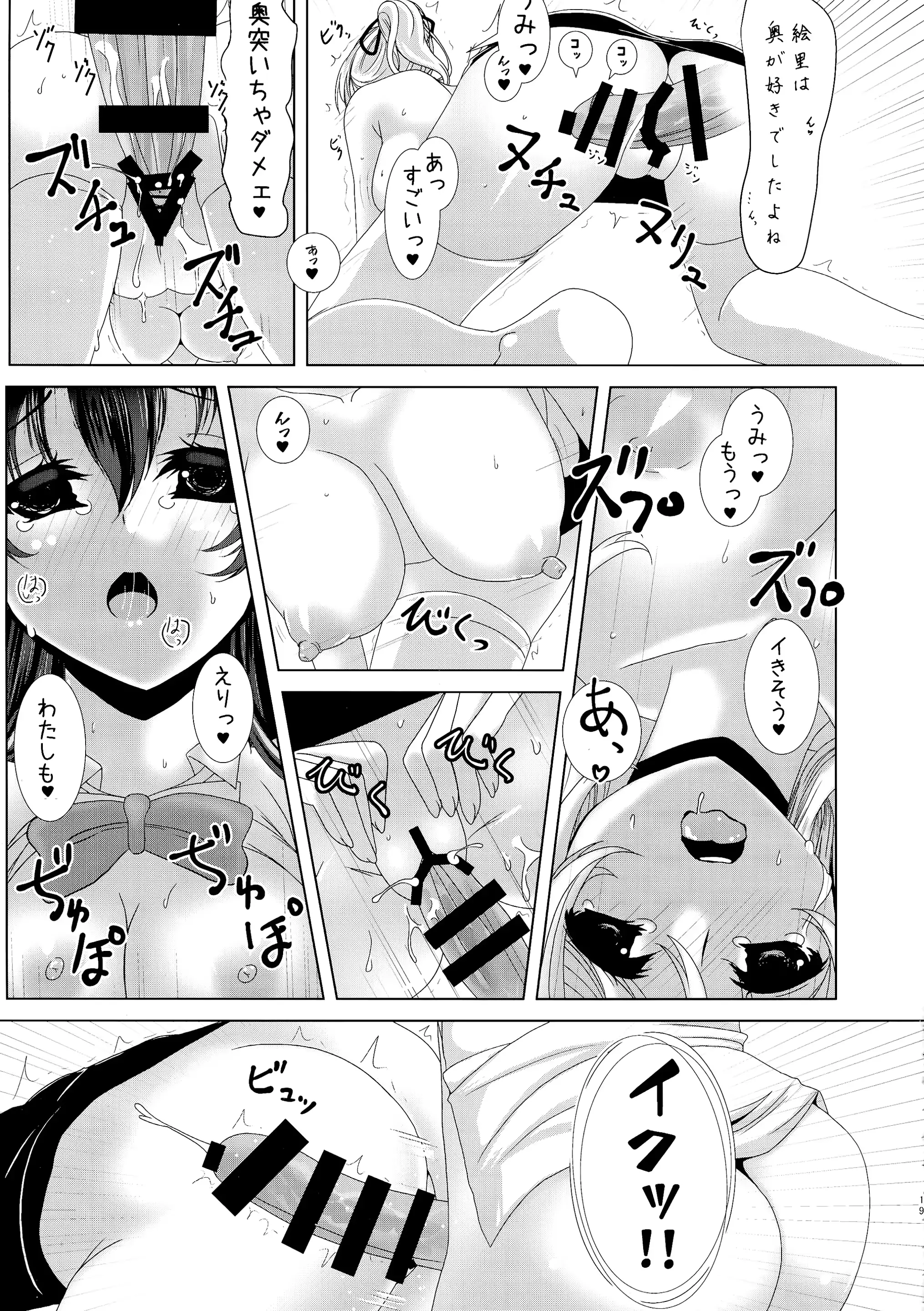 웹툰 이미지 18