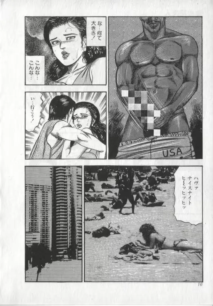 웹툰 이미지 17