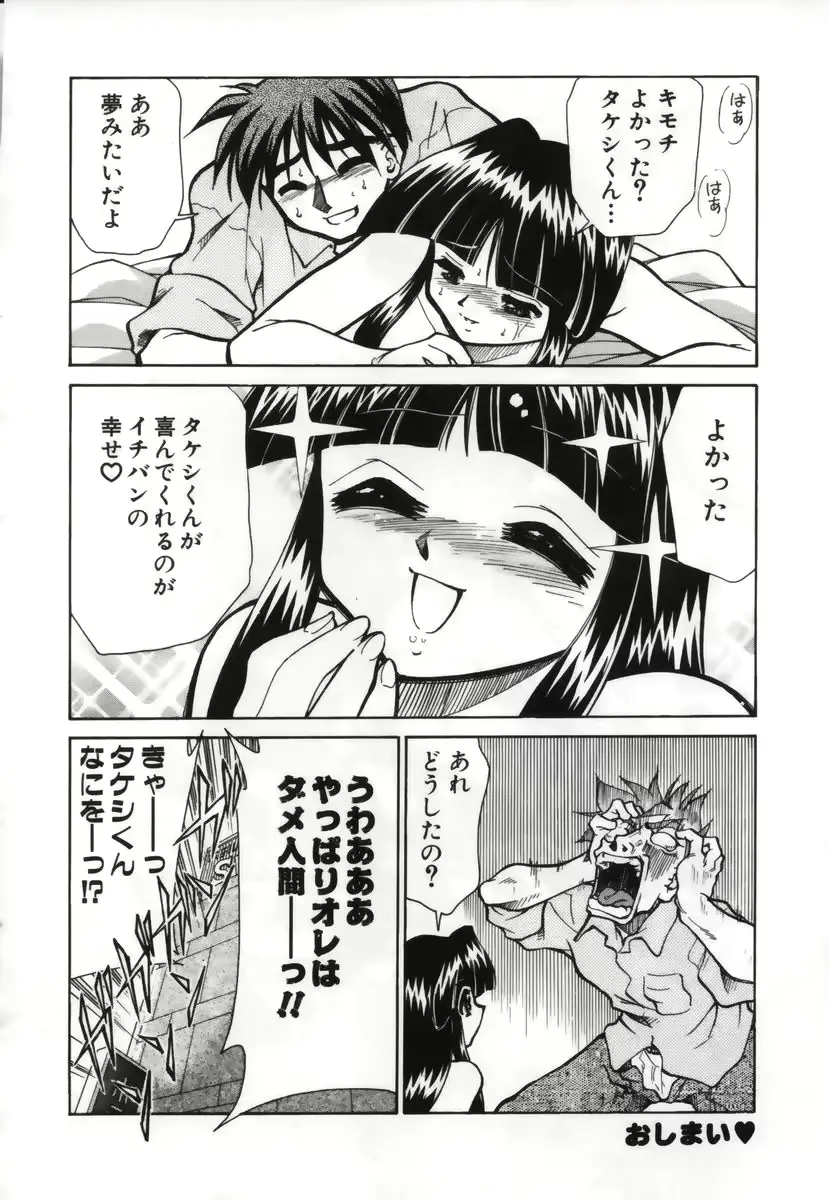 웹툰 이미지 152