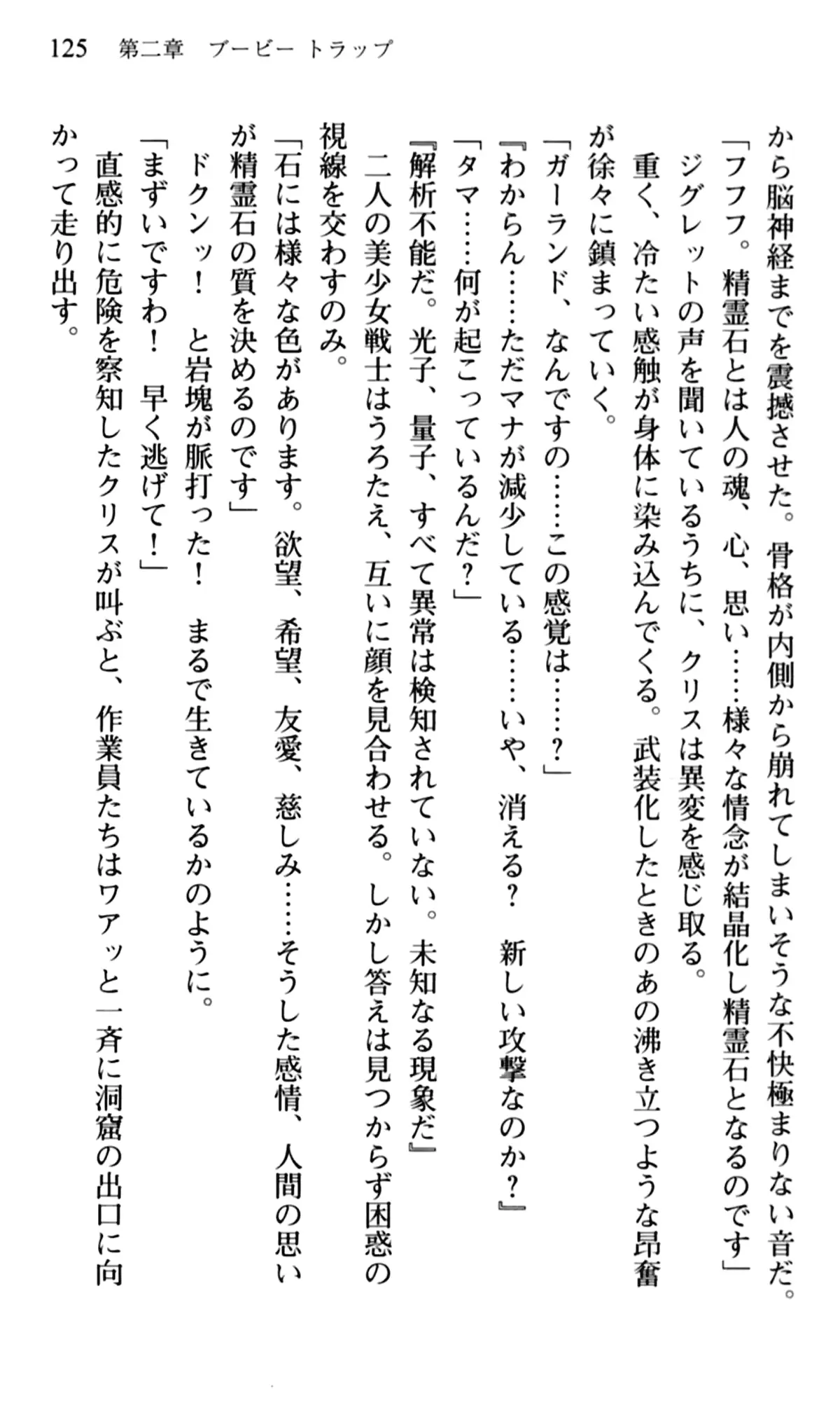 웹툰 이미지 126