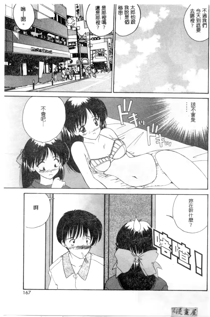 웹툰 이미지 163