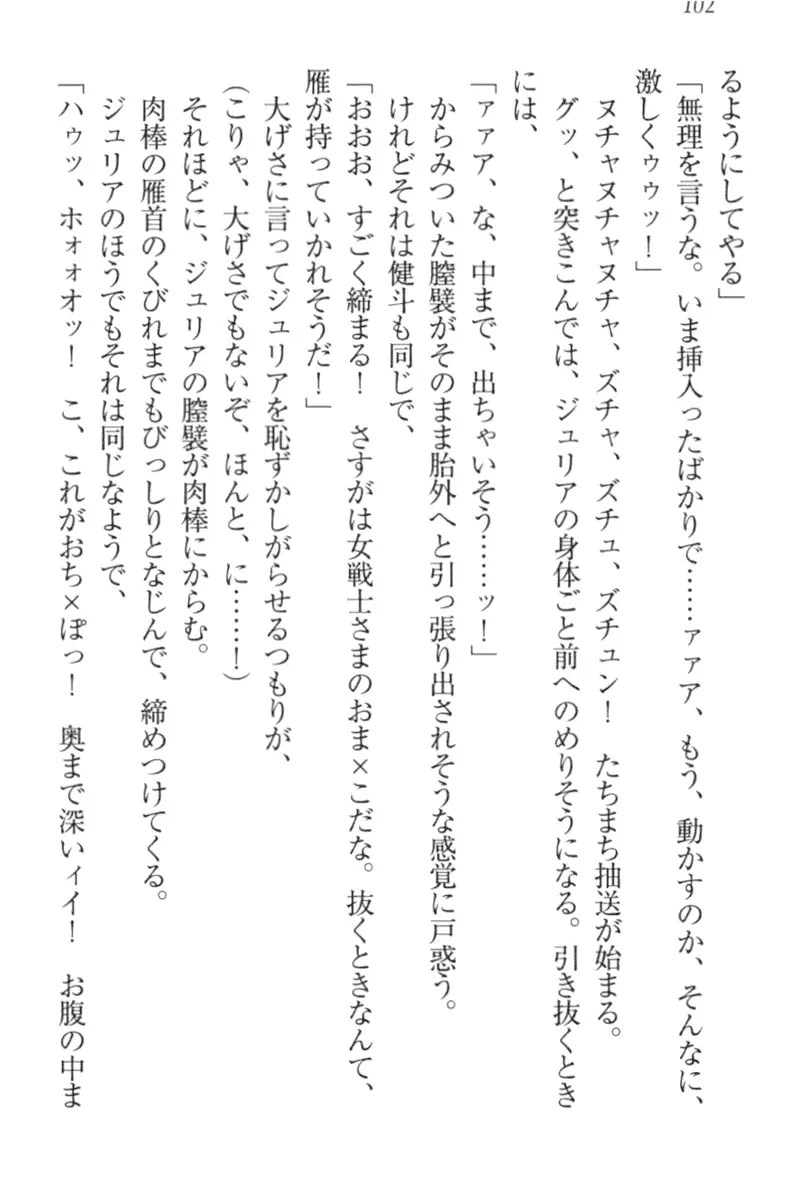 웹툰 이미지 111