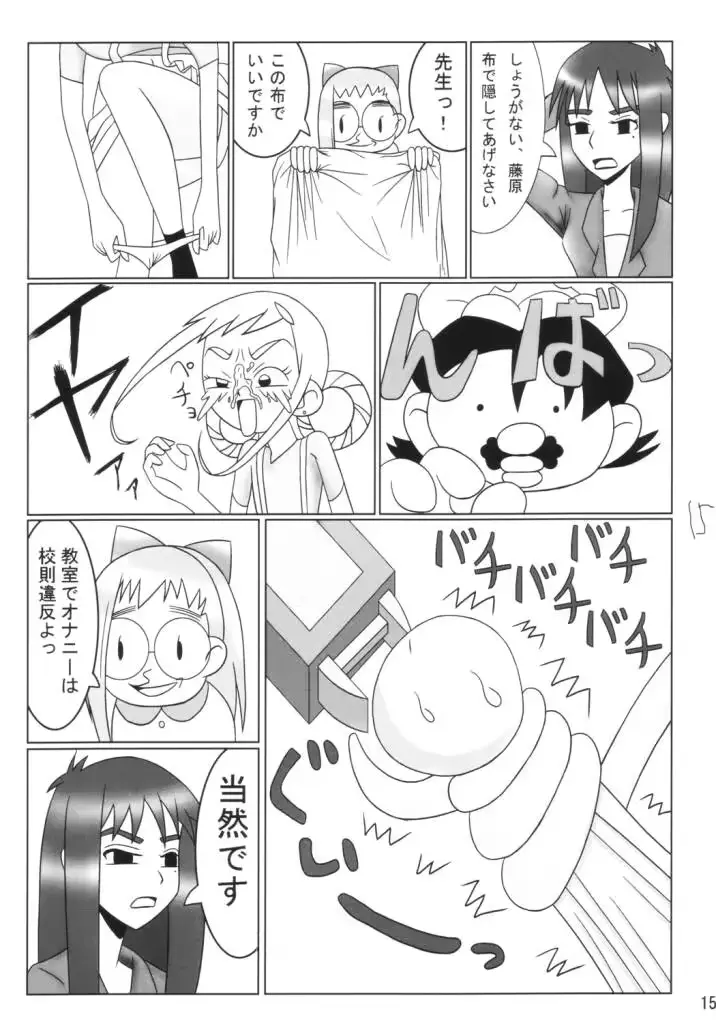 웹툰 이미지 13