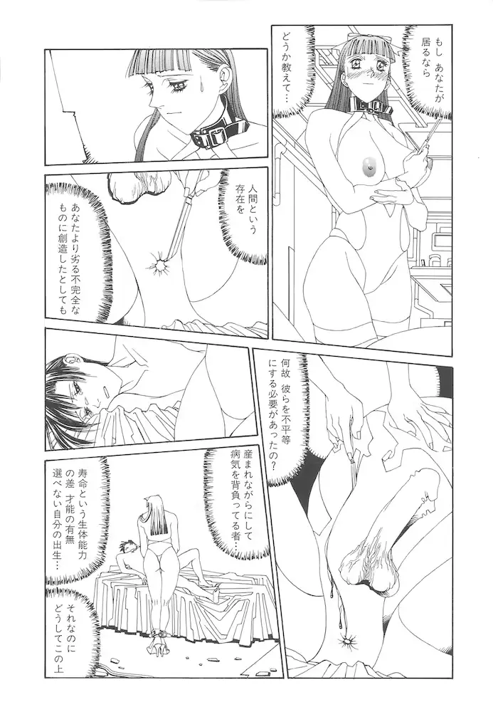 웹툰 이미지 163