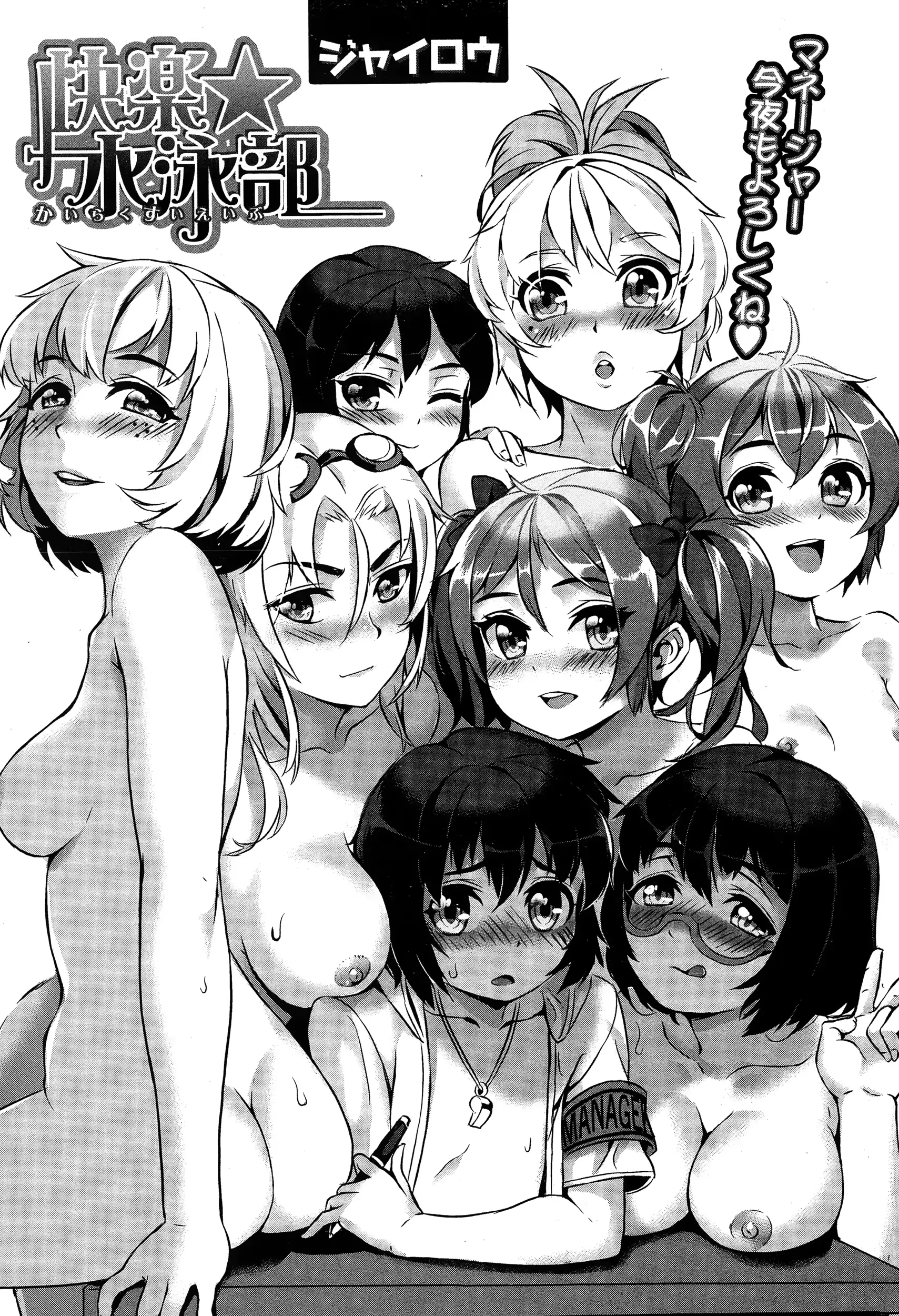 웹툰 이미지 278
