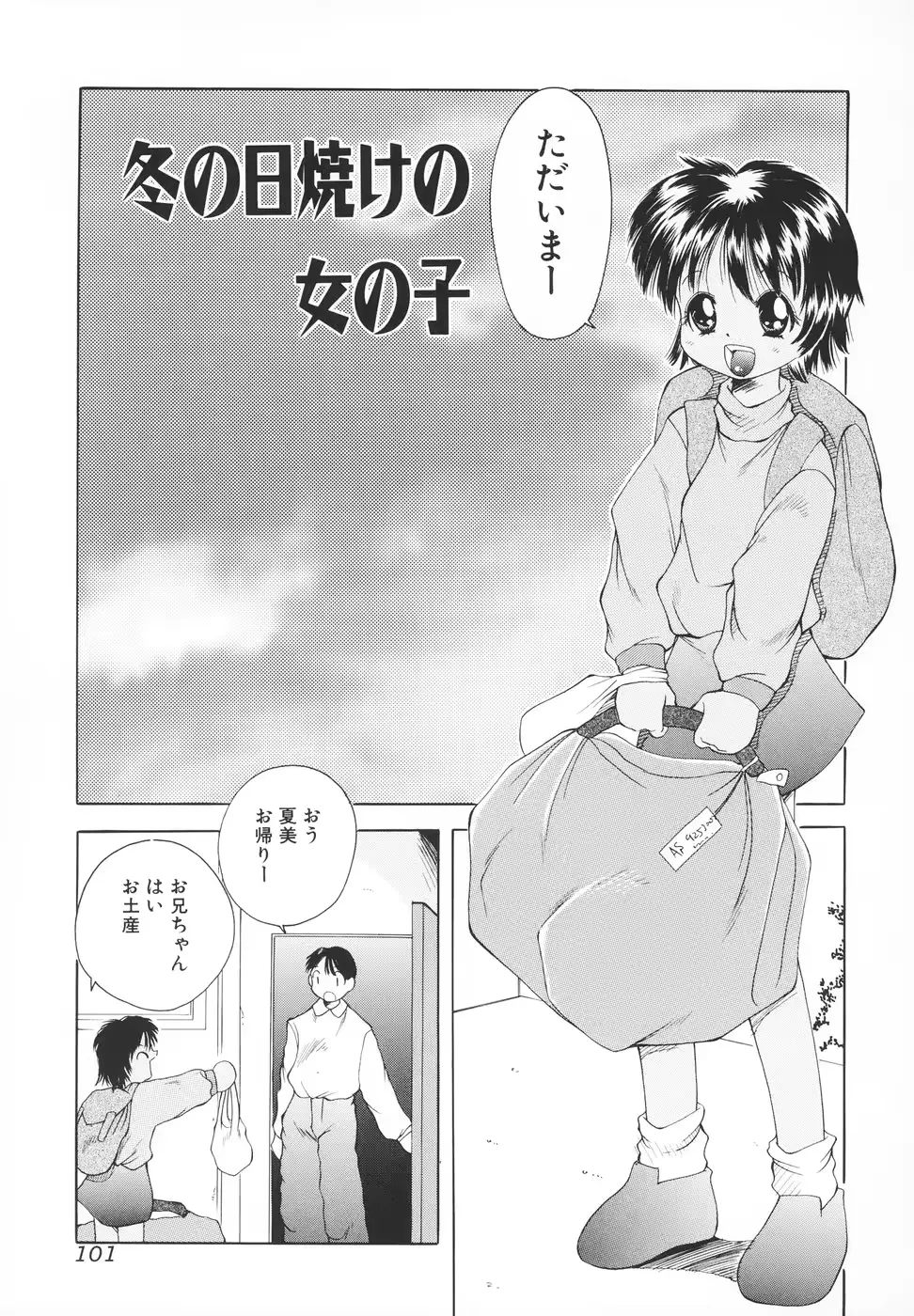 웹툰 이미지 101