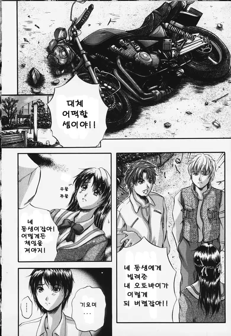 웹툰 이미지 114