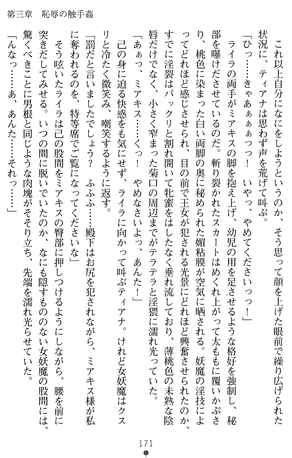 웹툰 이미지 183
