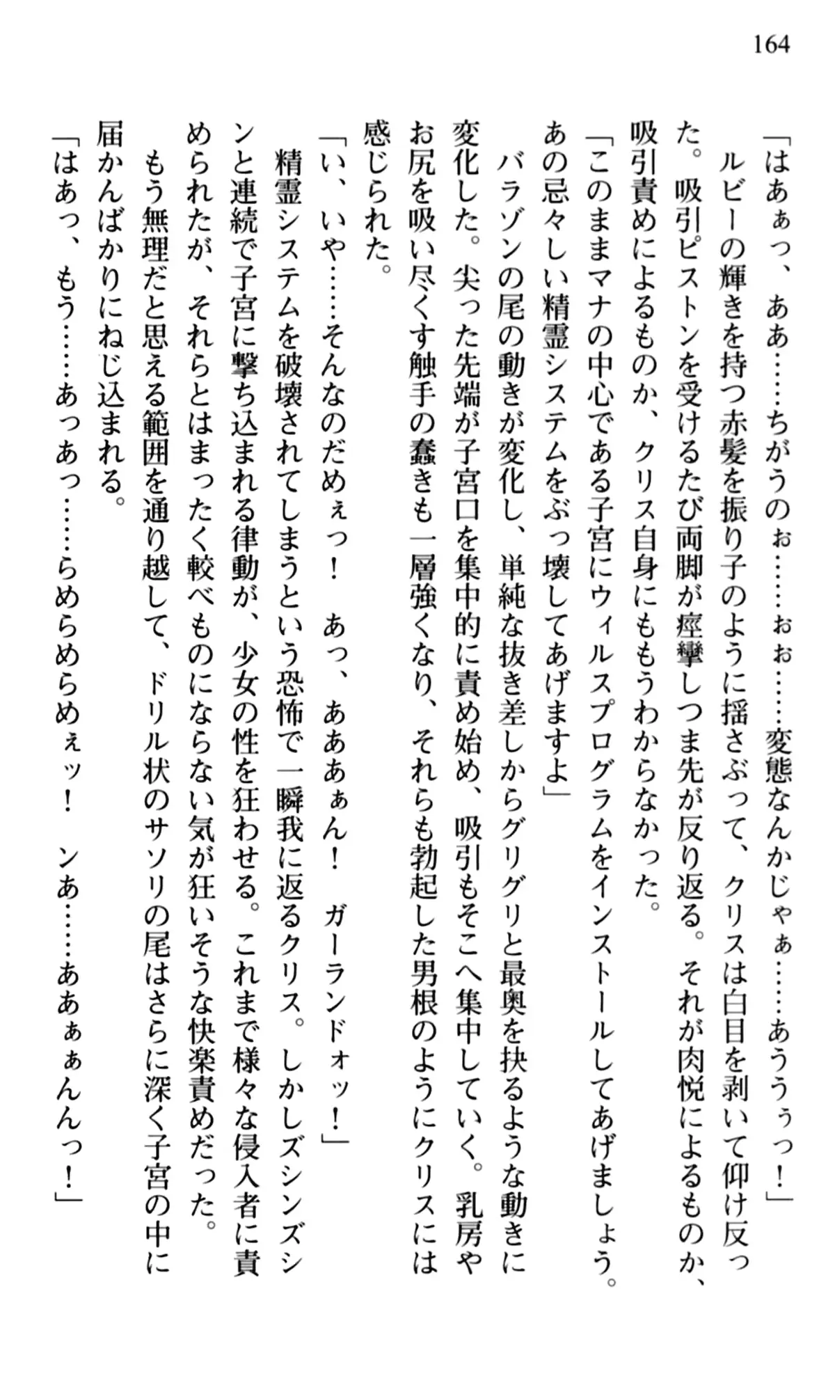 웹툰 이미지 165
