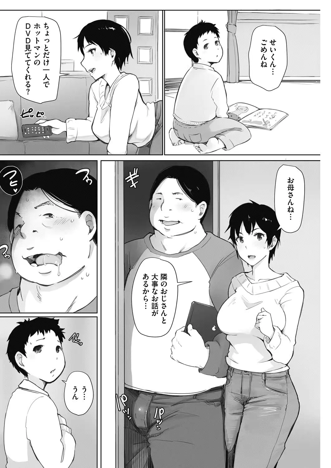 웹툰 이미지 136