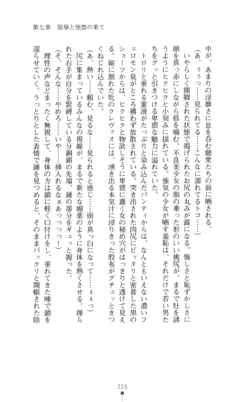 웹툰 이미지 226