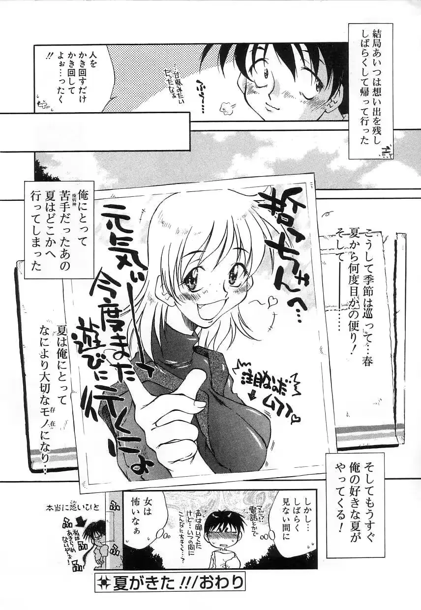 웹툰 이미지 131