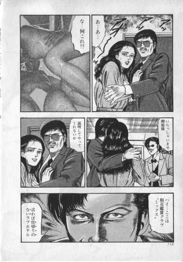 웹툰 이미지 115
