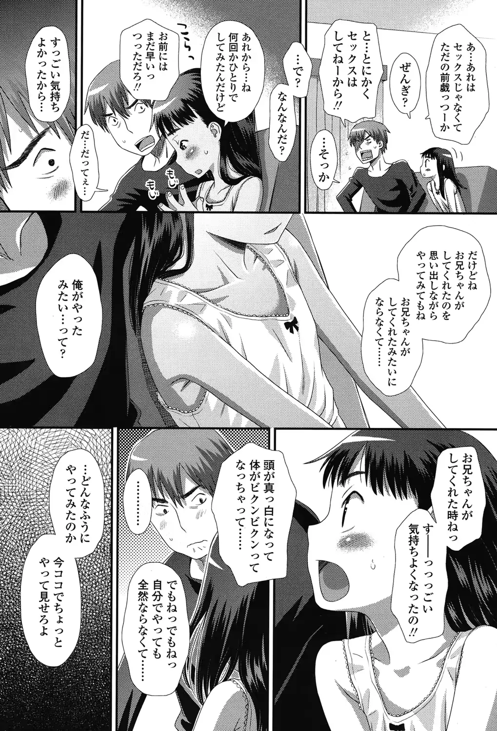 웹툰 이미지 36