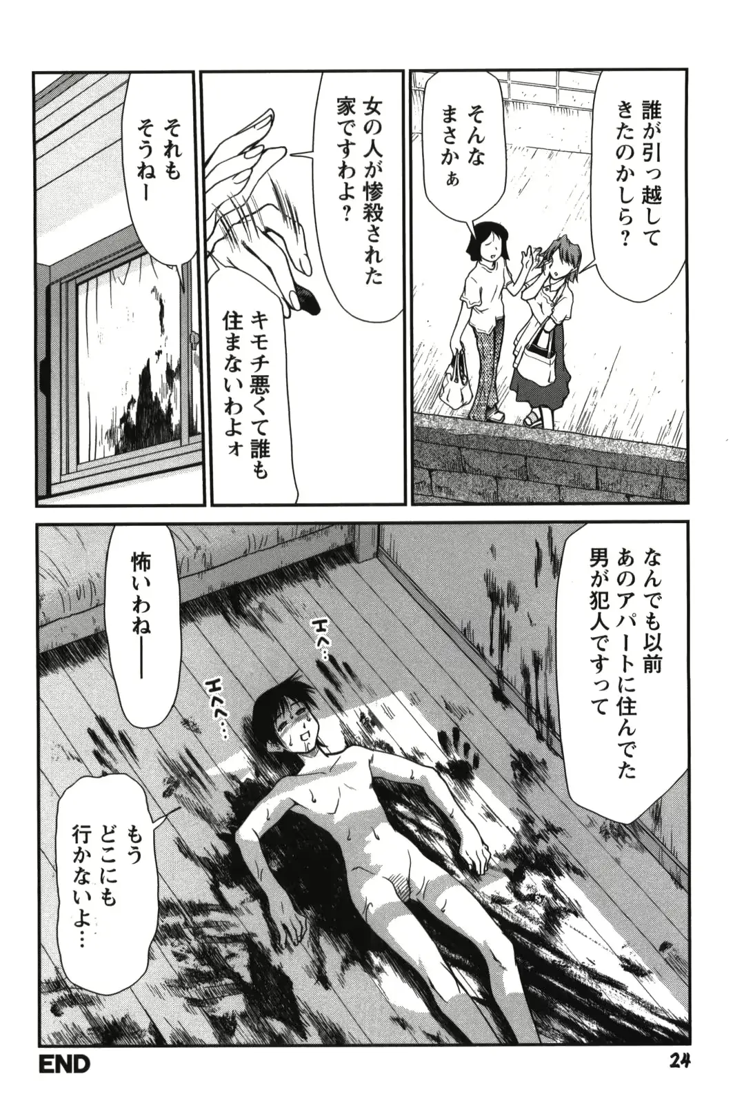 웹툰 이미지 29