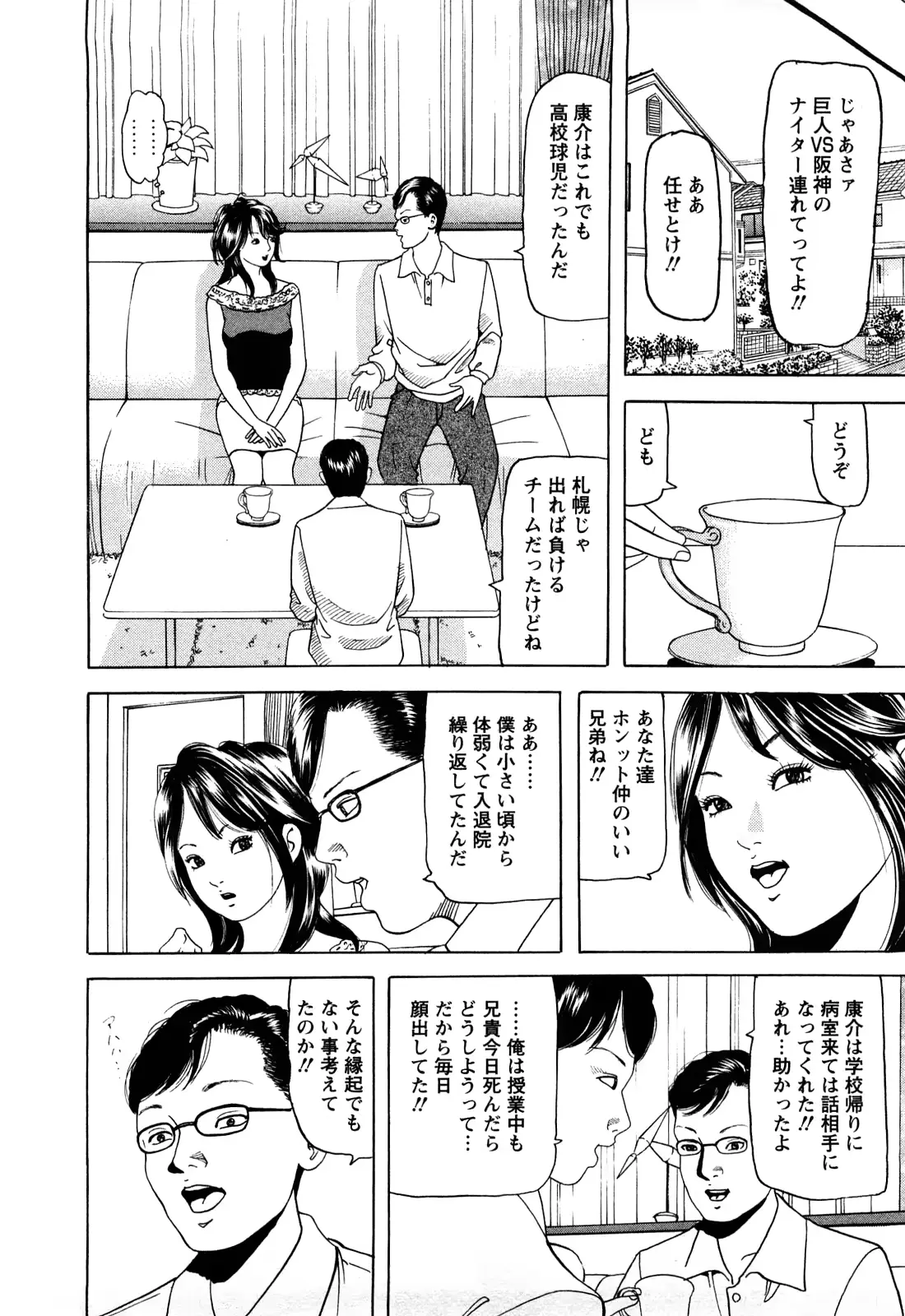 웹툰 이미지 67