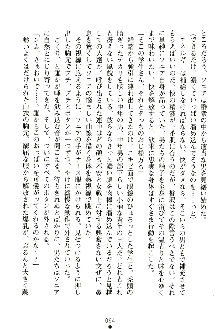 웹툰 이미지 77