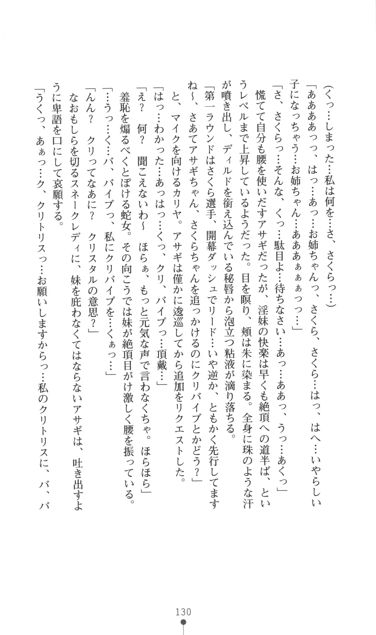 웹툰 이미지 130